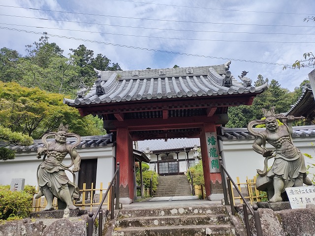 法泉寺